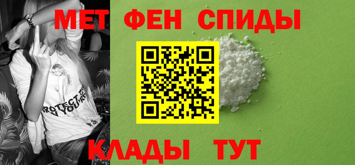 АМФ 98% Фурманов