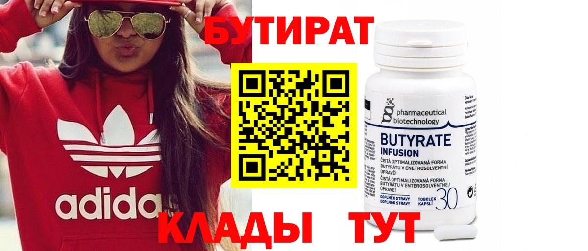 КОКАИН Фурманов