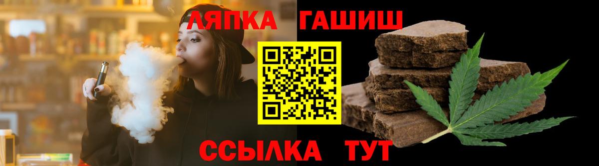 ГАШИШ индика сатива  купить   Вход с VPN  Гашиш  Фурманов  ГАШ AMNESIA HAZE 