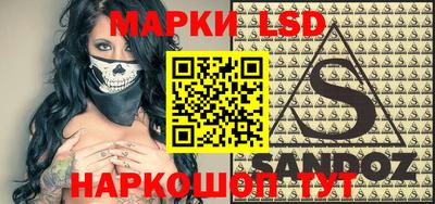 экстази Мариинск