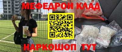 скорость mdpv Малоярославец