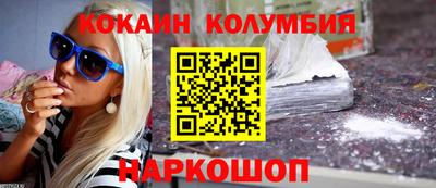 бошки Малгобек