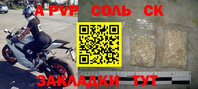 экстази Мариинск