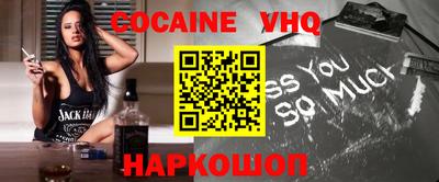 бошки Малгобек