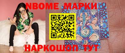эйфоретик Можайск