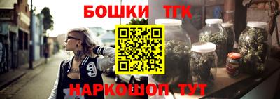бошки Малгобек