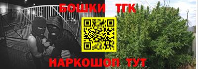 бошки Малгобек
