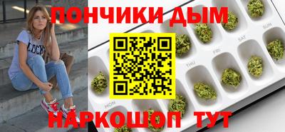 бошки Малгобек