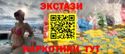 гидра Можга