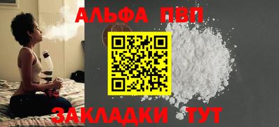 кристаллы Моздок