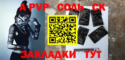 экстази Мариинск