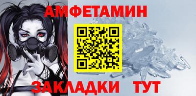 бошки Малгобек
