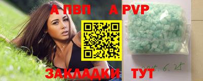 кристаллы Моздок