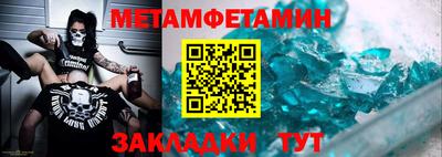 экстази Мариинск