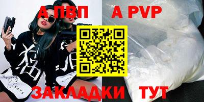 экстази Мариинск