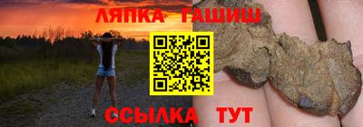 эйфоретик Можайск