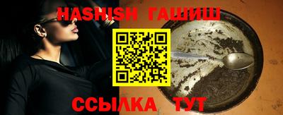 бошки Малгобек