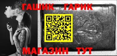 бошки Малгобек