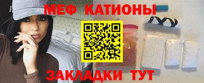 эйфоретик Можайск