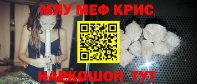 гидра Можга