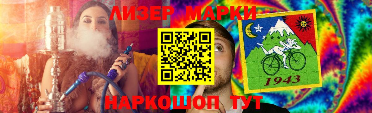 Лсд 25 экстази  ЛСД экстази ecstasy  Вход с VPN  Фурманов 