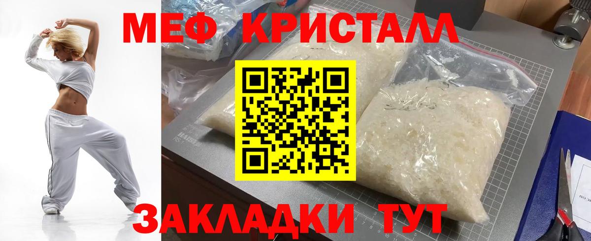 Бошки Шишки  Фурманов  МДМА  A PVP СОЛЬ   Вход с VPN  Меф МЯУ МЯУ кристаллы  КОКАИН  ГАШ 