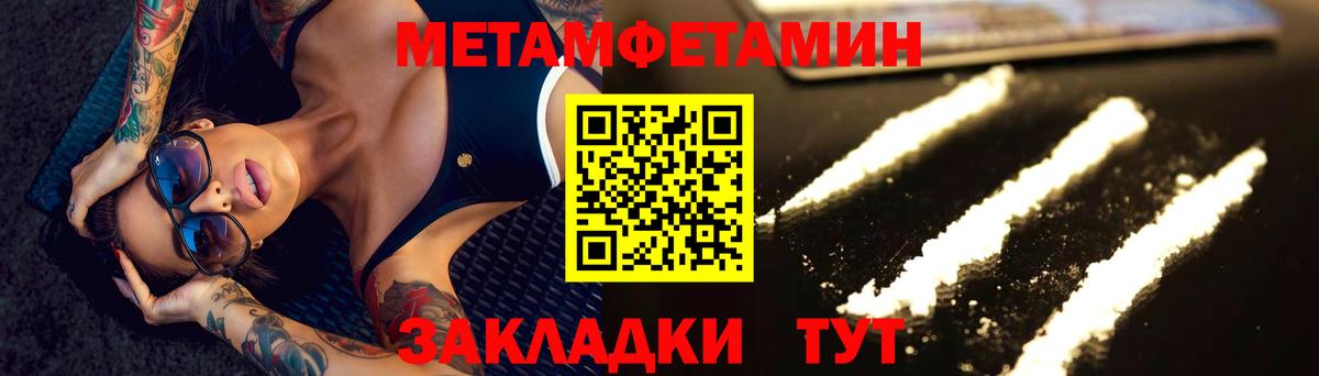 МЕТАМФЕТАМИН кристалл  МЕТАМФЕТАМИН кристалл  Фурманов  Вход с VPN 