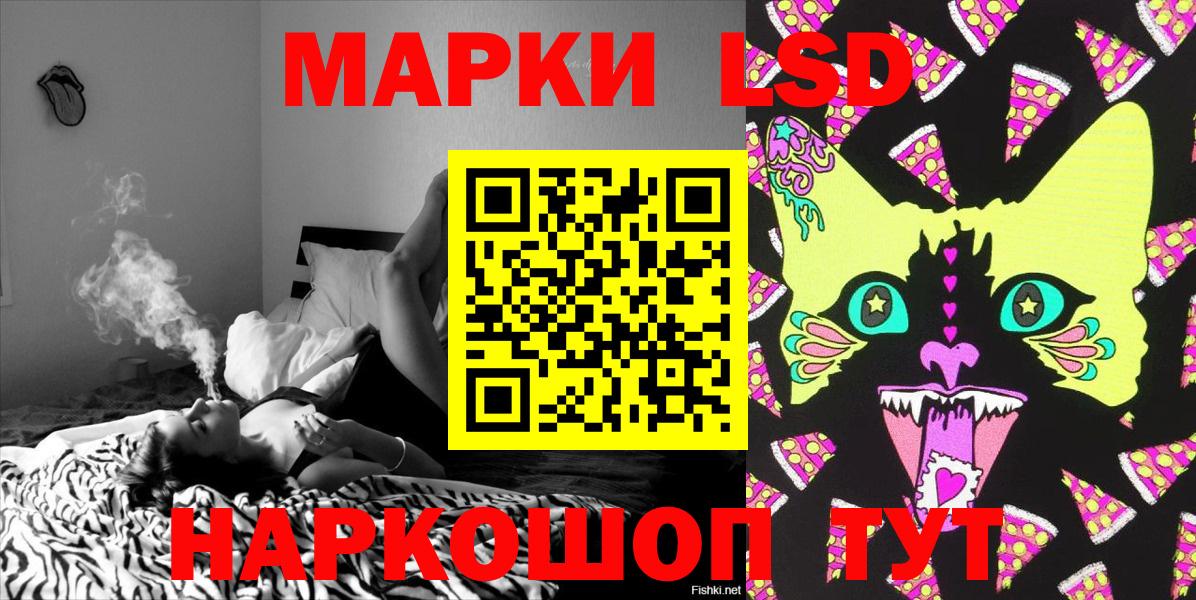 Марки NBOMe 1,8мг  Марки NBOMe  Фурманов  Вход с VPN 